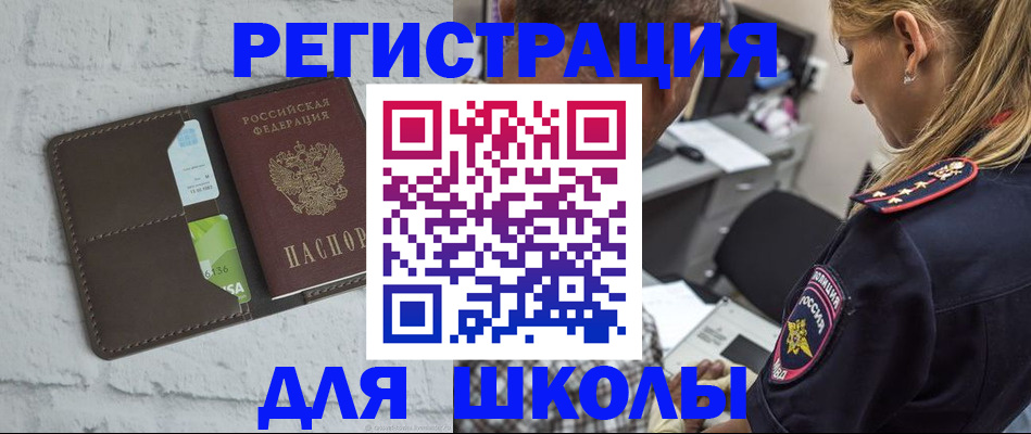 пропишу в квартире в Новомичуринске