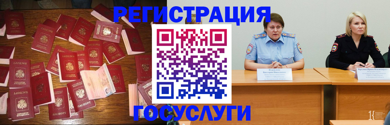 пропишу в квартире в Новомичуринске