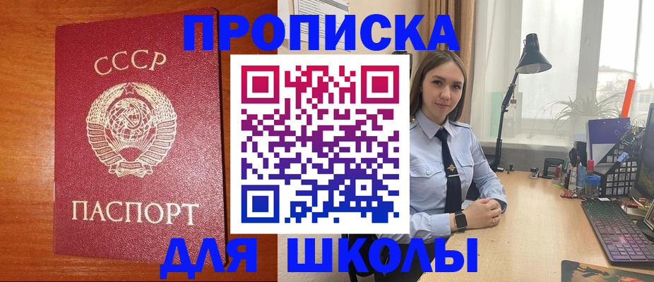 временная регистрация 2025 в Новомичуринске